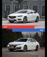 君威和雅阁到底选谁？看完就知道了