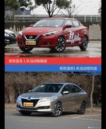 LANNIA蓝鸟和凌派价位相似却各有优势