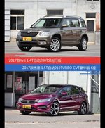 价格相同风格迥异 Yeti与杰德选谁更适合