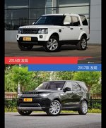 发现新老车型外观/内饰有何差异