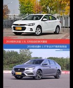 价格相同风格迥异 科沃兹与名爵6选谁更适合