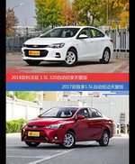 科沃兹和致享价位相似却各有优势