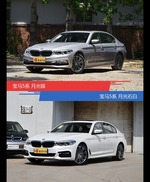 别只关注性能配置 看宝马5系哪种配色最适合你