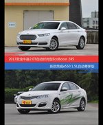 花一样的钱 金牛座和荣威e550到底该选谁