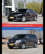 花一样的钱 金牛座和别克GL8到底该选谁