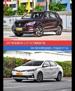价格相同风格迥异 宝骏560与卡罗拉选谁更适合