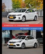 花一样的钱 科沃兹和起亚K2到底该选谁