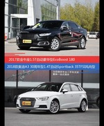 花一样的钱 金牛座和奥迪A3到底该选谁