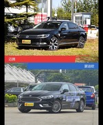 针锋相对各有千秋  迈腾对比蒙迪欧