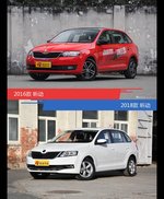 是否值得购买？ 昕动新老款全面对比