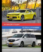 价格相同风格迥异 科迈罗与别克GL8选谁更适合