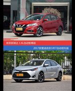 花一样的钱 骐达和雷凌到底该选谁