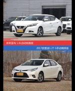 花一样的钱 LANNIA蓝鸟和雷凌到底该选谁