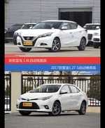 LANNIA蓝鸟和雷凌价位相似却各有优势