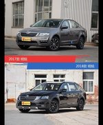 明锐新老车型外观/内饰有何差异