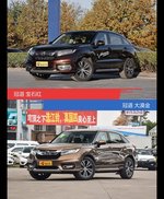 不同配色 风格迥异 冠道你选对色（shǎi）了吗？