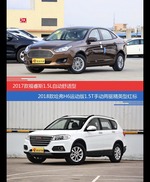 花一样的钱 福睿斯和哈弗H6到底该选谁