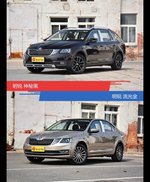 不同配色 风格迥异 明锐你选对色（shǎi）了吗？