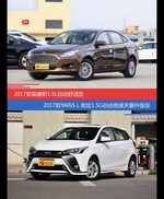 价格相同风格迥异 福睿斯与YARiS L致炫选谁更适合