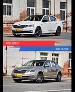 不同配色 风格迥异 明锐你选对色（shǎi）了吗？