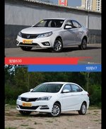 宝骏630和悦翔V7风格这么不同 到底该选谁？