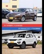 福睿斯和长安CX70价位相似却各有优势