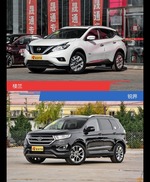 针锋相对各有千秋  楼兰对比锐界