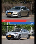 凌派和雷凌风格这么不同 到底该选谁？