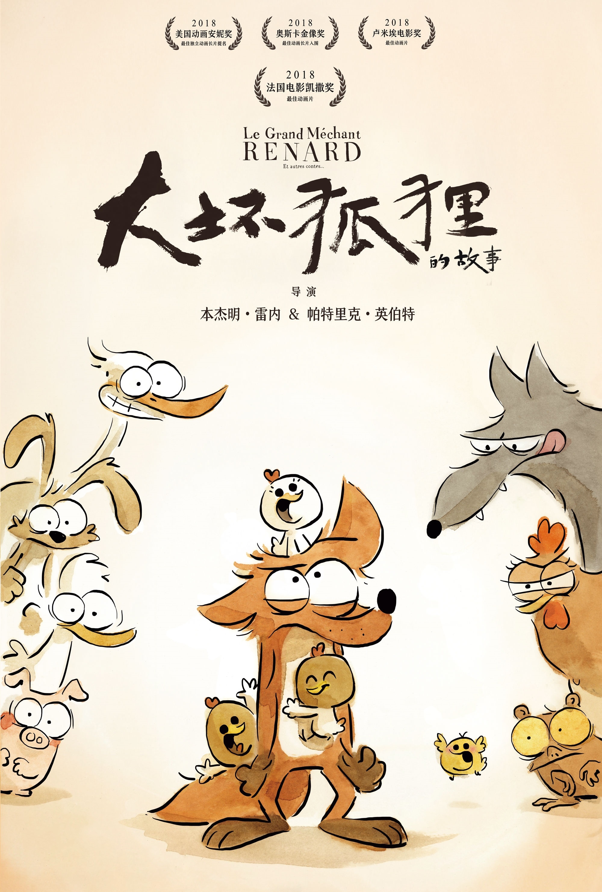 这部"简陋"的手绘动画片,豆瓣评分8.3,更让许多80后回忆满满!
