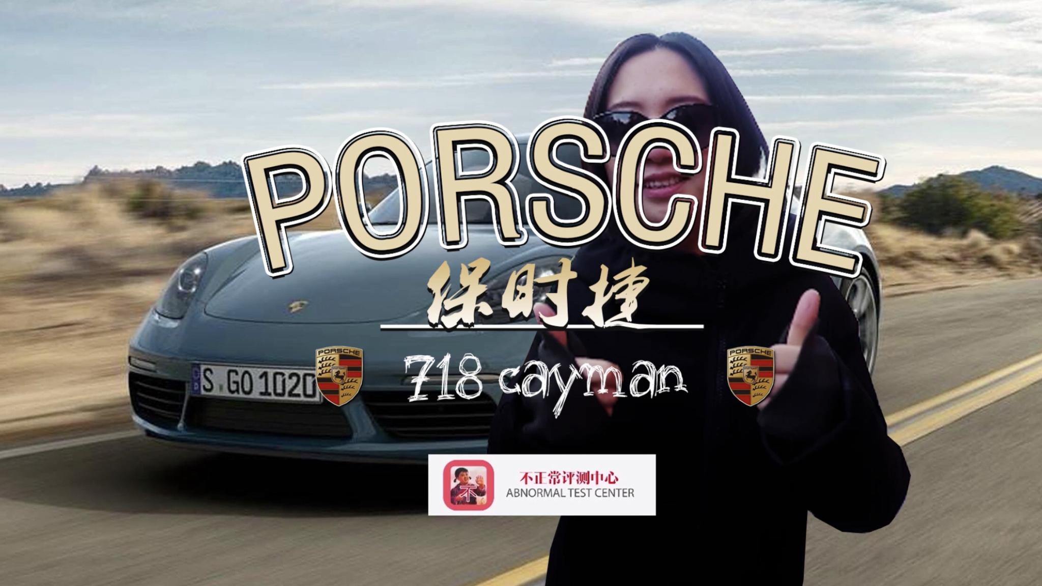 跑车有什么了不起，不就是开门能把烟头碾地上吗！ ​