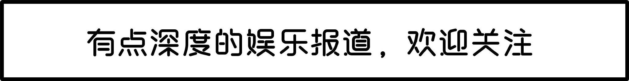 李小冉终于忍不住了，那些人到底是误会，还是有意为之？