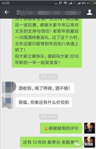 不同年份的茅台酒现价多少?看完就知道你收藏