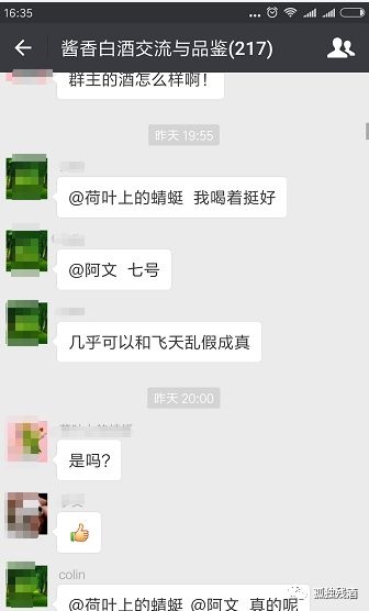 不同年份的茅台酒现价多少?看完就知道你收藏