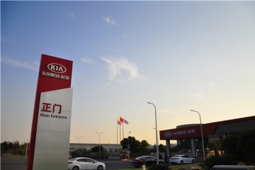 新智跑会是东风悦达起亚的转折点吗？