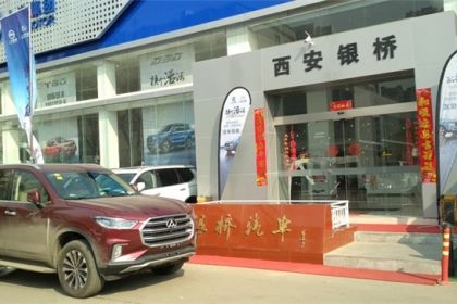 315热点：上汽大通D90质量问题频发  轮胎螺丝断裂车主险丧命