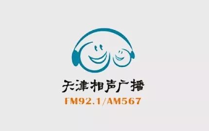 1068的夜航班,1046的音乐江湖,fm99的全天候音乐,921的相声广播.