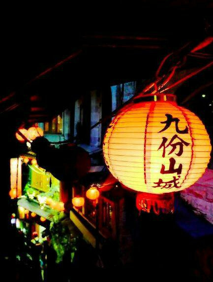 臺(tái)灣九份，千與千尋的靈感來(lái)源地