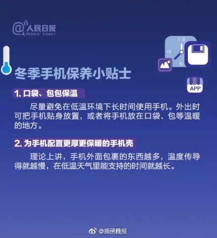 中国手机跑电关机地图来了!这几个地方分分钟