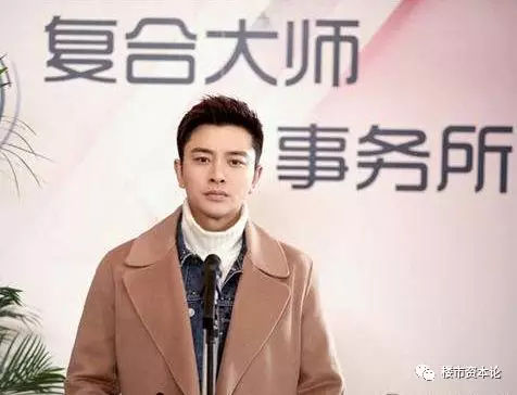 李小璐贾乃亮房产近2亿,投资中美多家公司