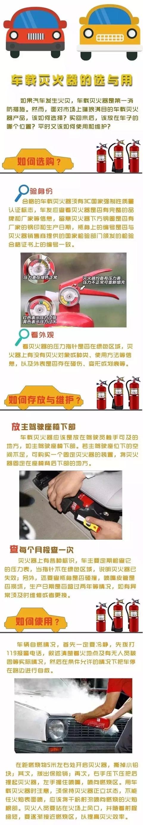 长沙岳麓大道小车自燃,遇突发情况怎么操作