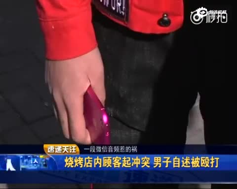 被伸进内衣_整只手伸进女生内衣