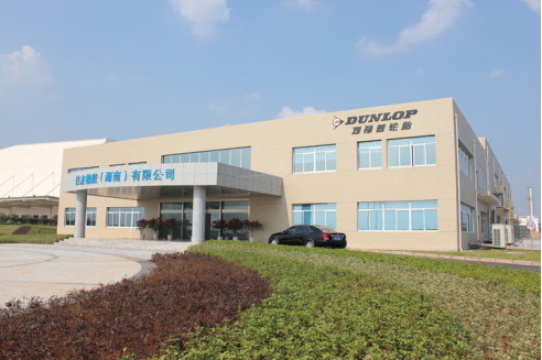 助力长沙建设 住友橡胶高层获星沙友谊奖