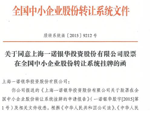 和老赖的催收话术
