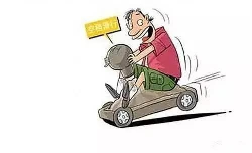 新手如何开好手动挡汽车?避开这6个驾驶陋习算成功一半
