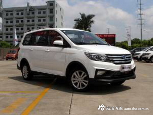 “昌河Q7“最新资讯都在这了，就等你来