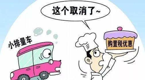 打算等到明年再买车?这5件事你必须知道!