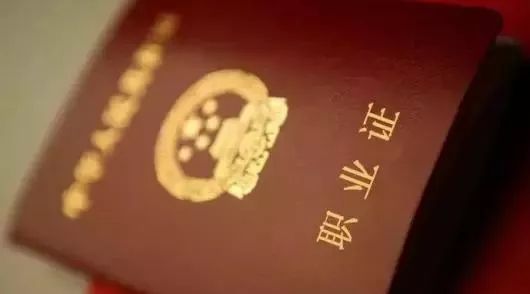 全面实用攻略汇总：从司法考试到领证必备指南