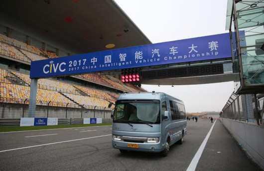 中国智能汽车大赛在上海F1国际赛车场举行