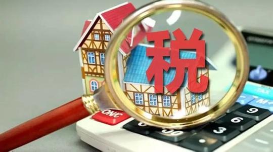 财政收入_地方财政收入上缴(3)