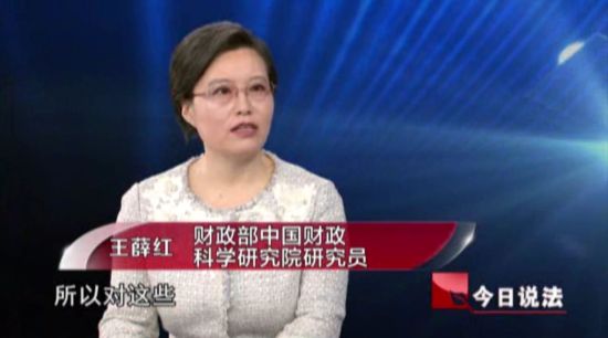 专家解读 专家解读